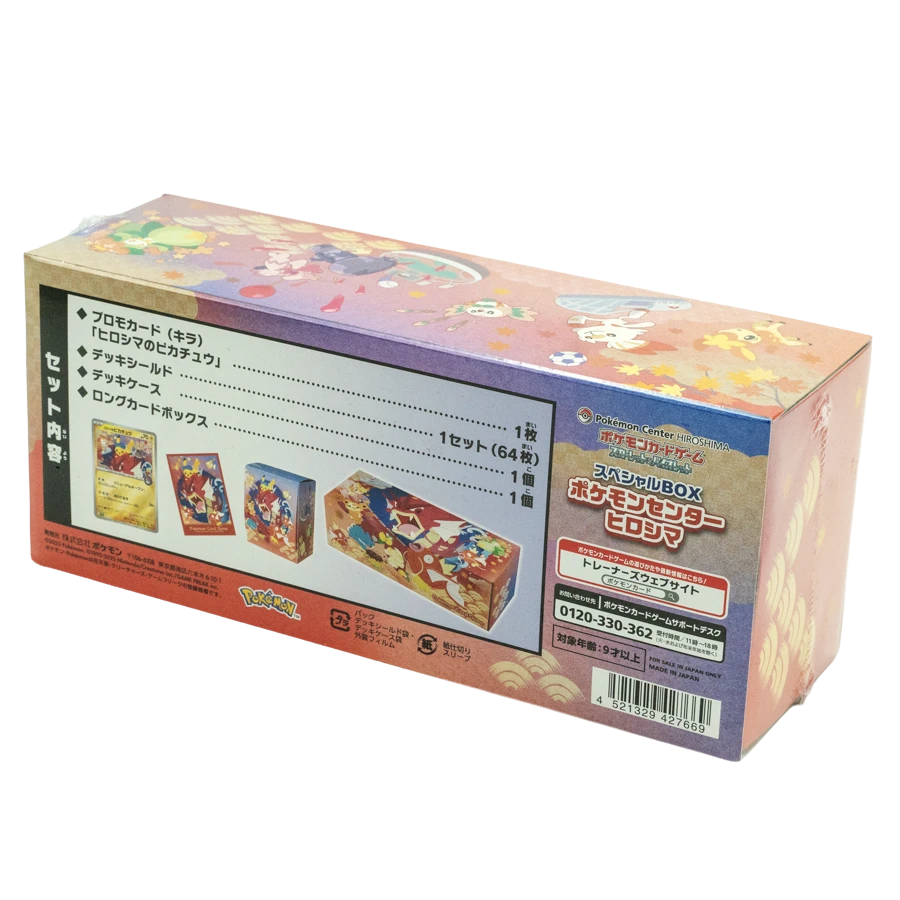 Pokemon - Hiroshima Pokemon Center Special Box Japanese - Image 2