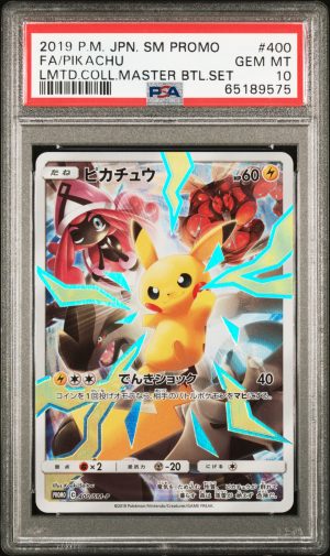 2019 PK JPN. Promo Fa/Pikachu Ltd Coll Master Btl.Set PSA 10