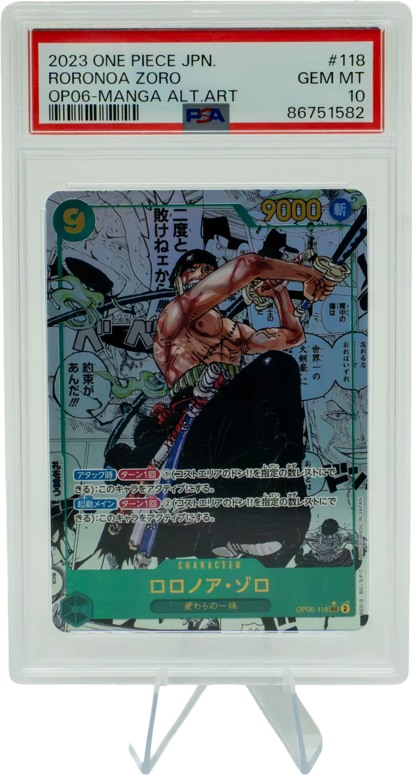 One Piece Japanese Manga Set PSA 10 (20 Slabs) - Image 2