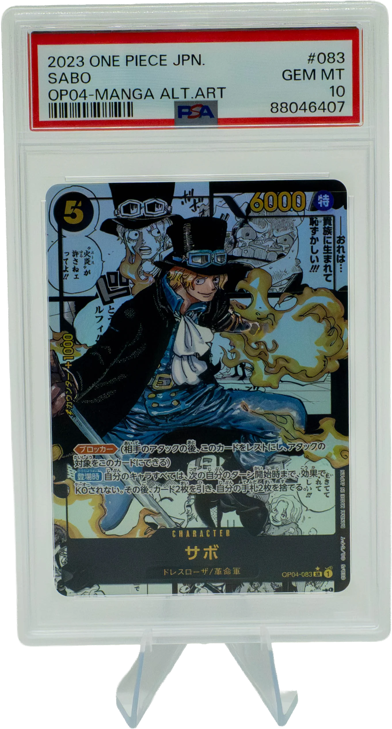 One Piece Japanese Manga Set PSA 10 (20 Slabs) - Image 3