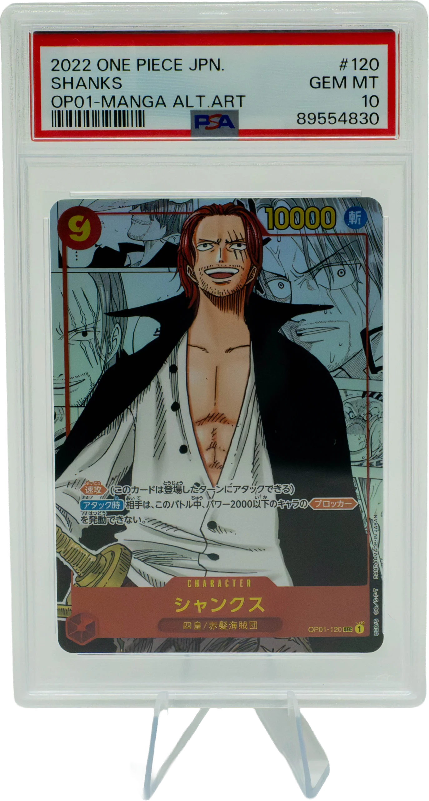 One Piece Japanese Manga Set PSA 10 (20 Slabs) - Image 5